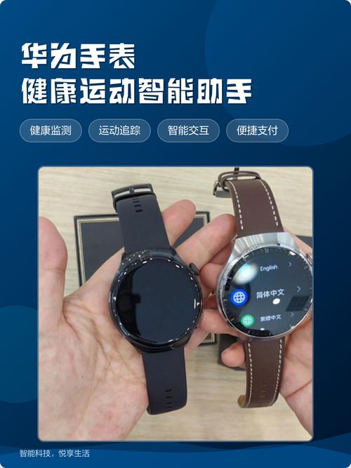 智能手表耗电太快怎么办截图