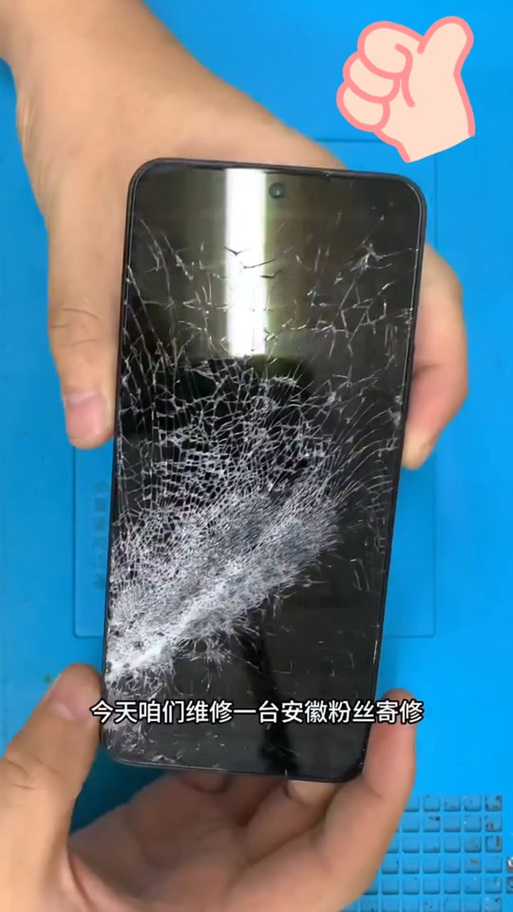 荣耀10换外屏幕教程视频图标