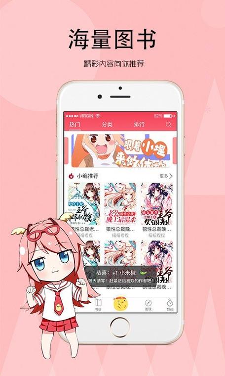 宝书网手机版本CC下载图标