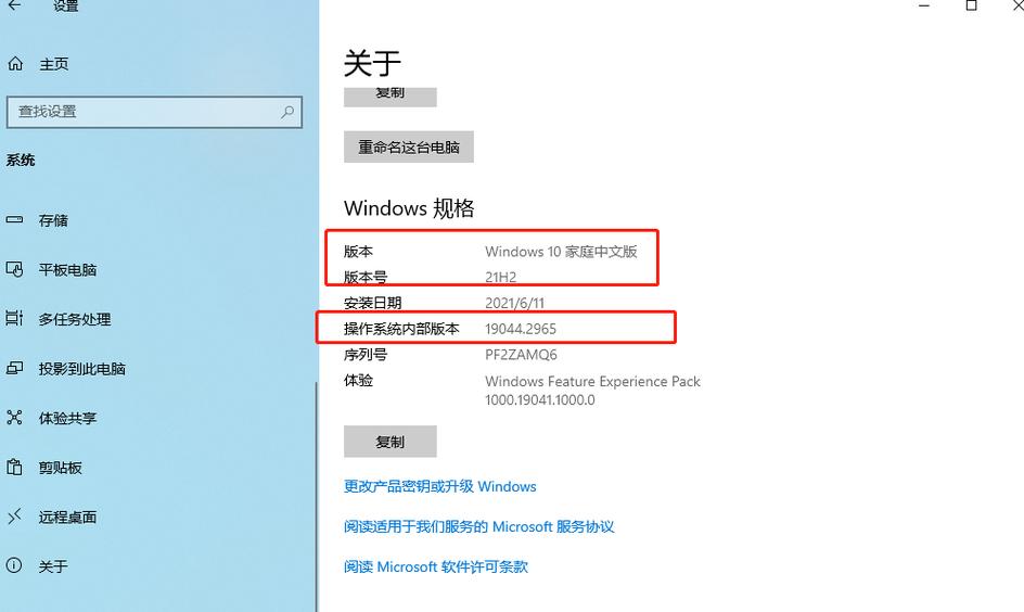 一按esc就弹出任务管理器截图