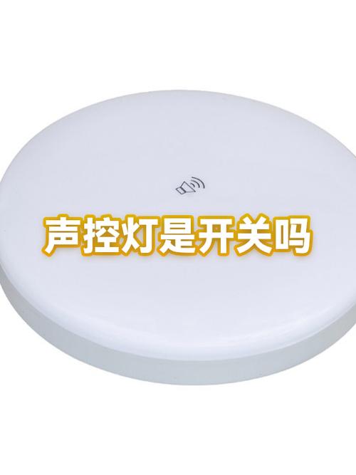 高德地图声音怎么调小截图