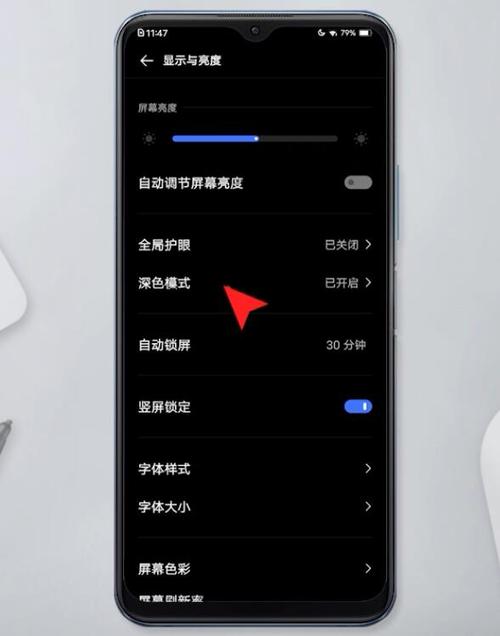 小米手机背景变成黑色了怎么恢复