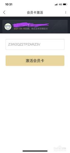 APK一键注入卡密app下载安装最新版本缩略图