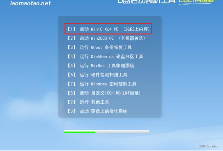 外星人u盘重装系统
