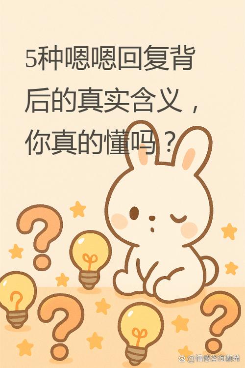 羡慕怎么简短回复截图