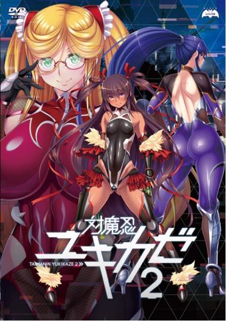 对魔忍阿莎姬中文字幕图标