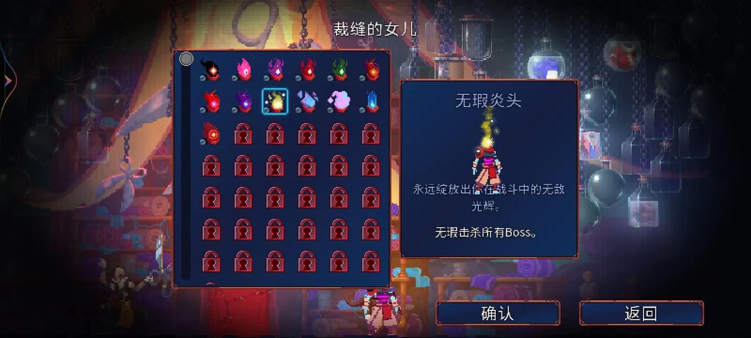 重生细胞MOD作弊菜单图标
