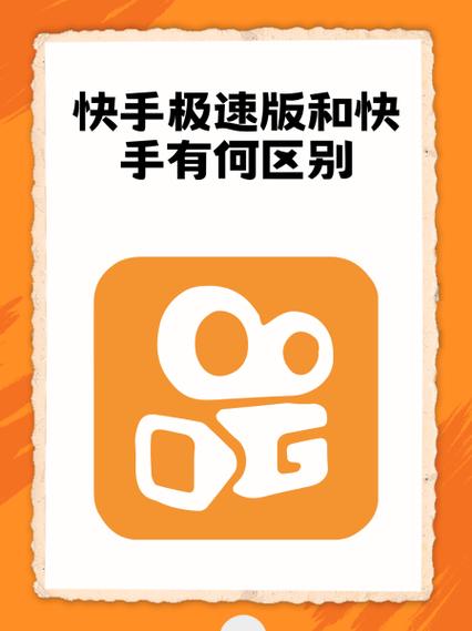 快手极速版提现金有风险吗截图