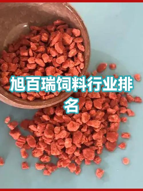 饲料公司排名前十名缩略图