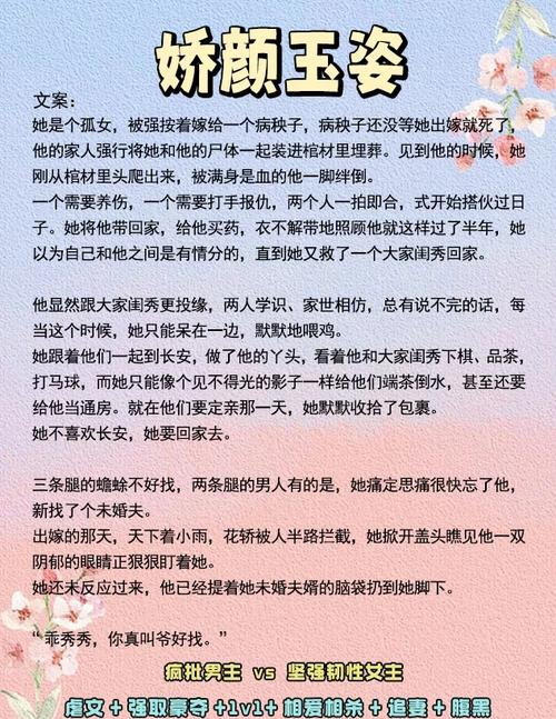小说乖再顾北辰,沈暖暖