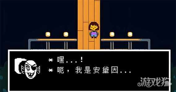 undertale汉化版图标