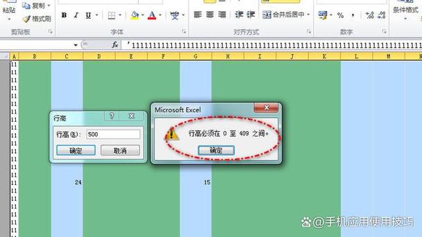 Excel限定数值是什么意思缩略图