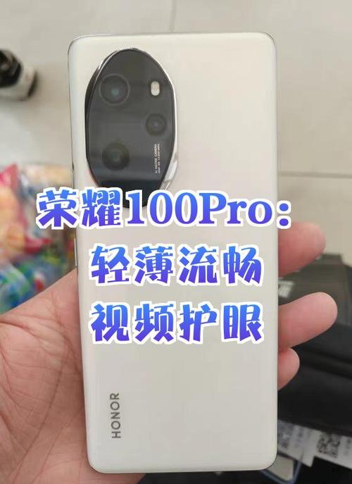 荣耀护眼最厉害三个手机图标