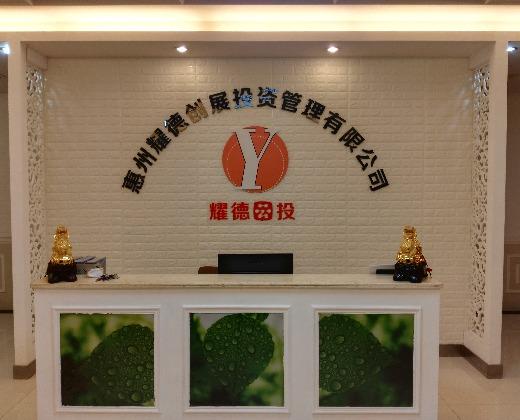 北京贝泉投资管理有限公司缩略图