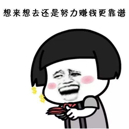 赚钱无忧截图