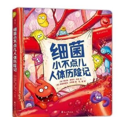 小怪兽怎么和陌生人一起玩缩略图