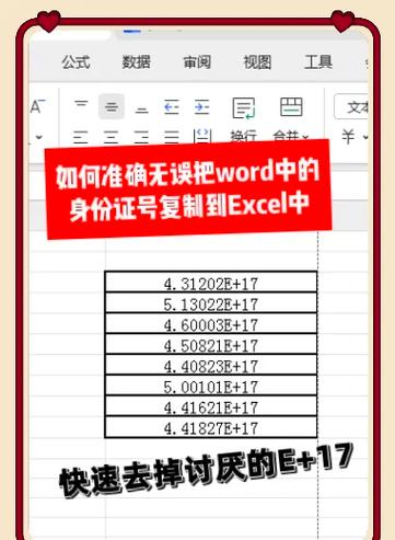 怎么把旧表格复制到新做表格里截图