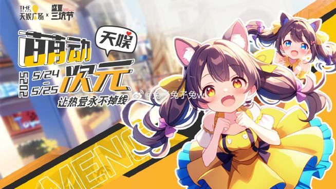 動漫遊戲图标