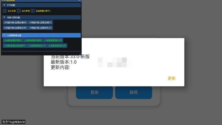 小熊猫辅助器框架