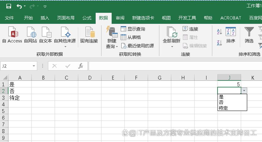 excel表格中选择项怎么取消缩略图