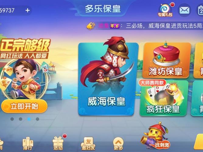免费手游平台app图标
