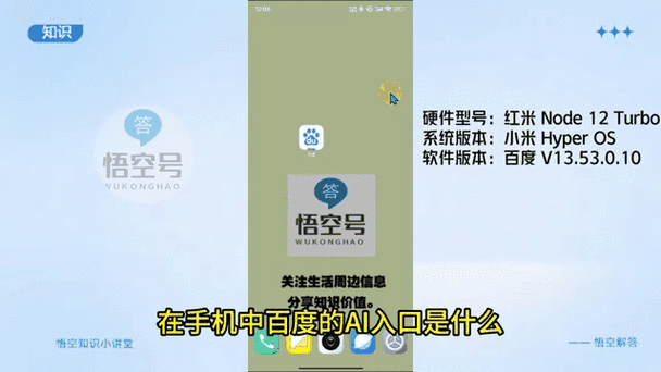 弈星五子棋ai官网入口图标