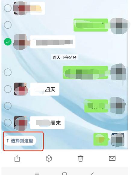 微信对话框一点就独立对话框缩略图
