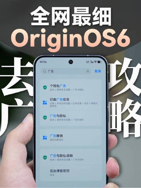 安卓去app广告图标