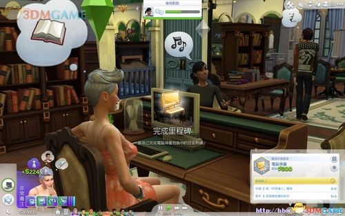 模拟人生4改变抱负