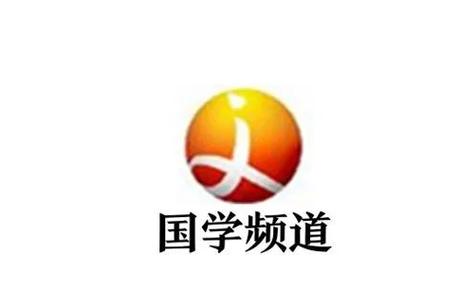 河南国学研究会