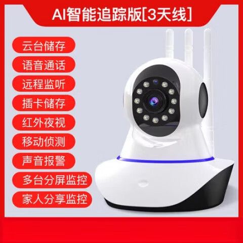 ycc365监控缩略图