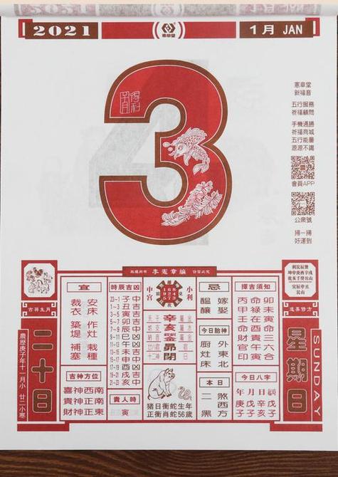 华为手机日历怎么标注颜色游戏截图