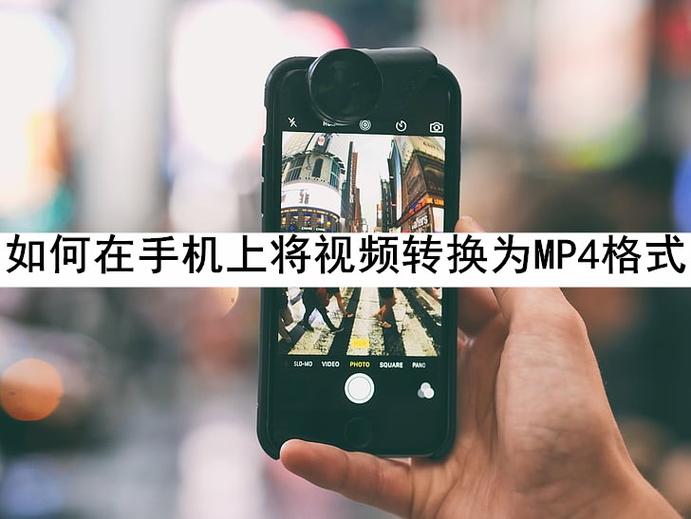免费格式转换器mp4手机游戏截图