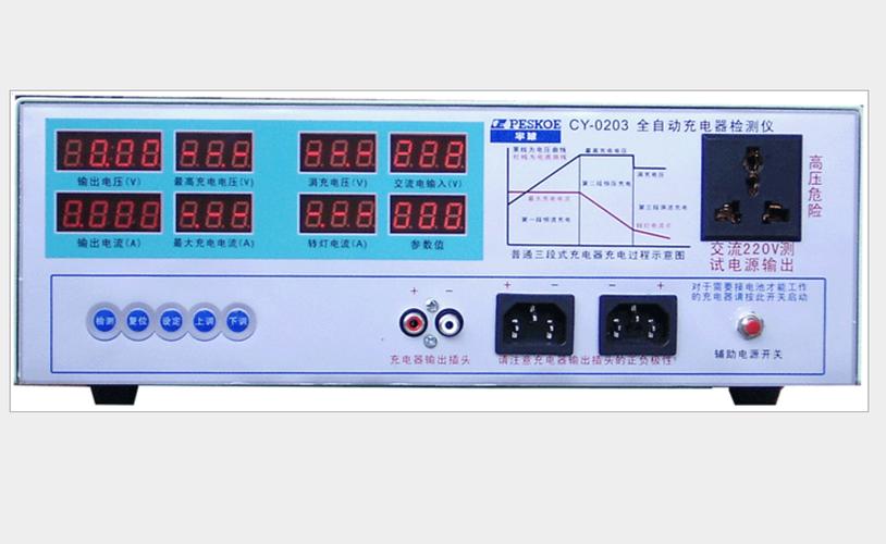 5v2a能给5v1a充电吗游戏截图