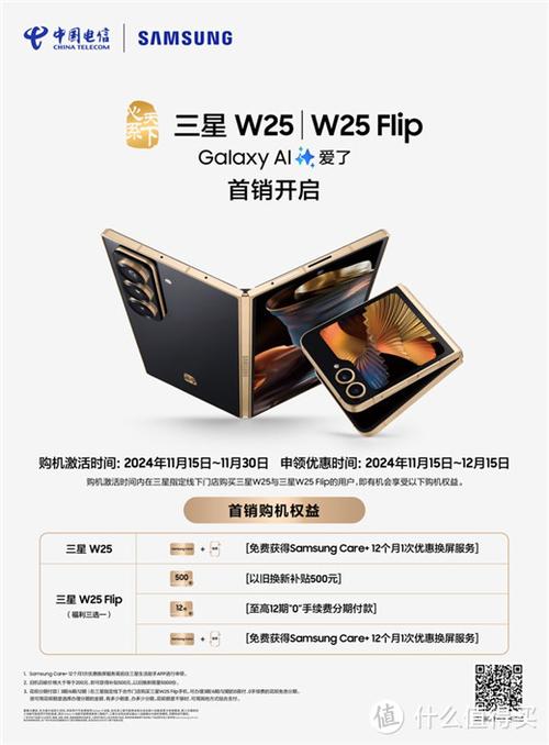 使用手环要一直开蓝牙吗截图