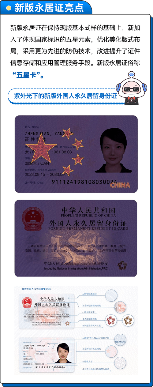 陌陌绑定身份证安全吗