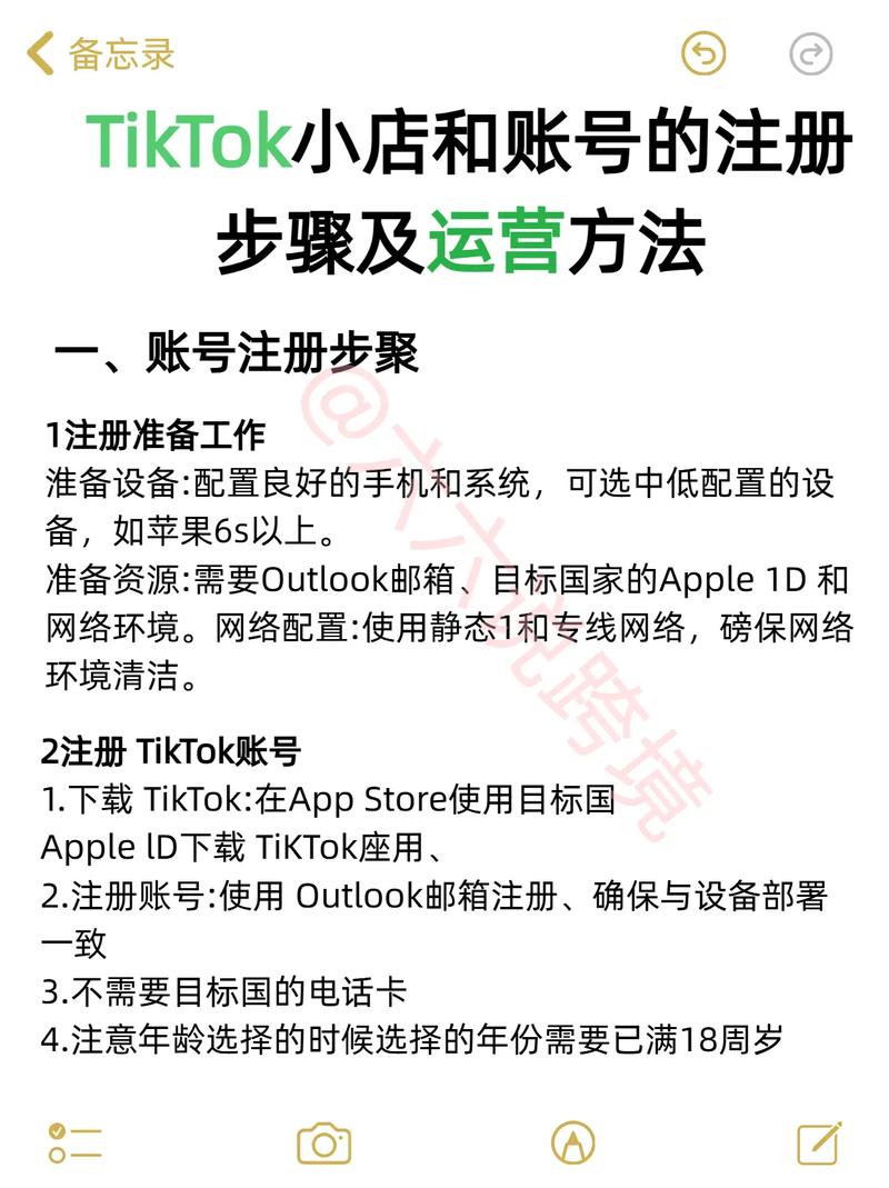 韩国toptoon账号如何注册缩略图