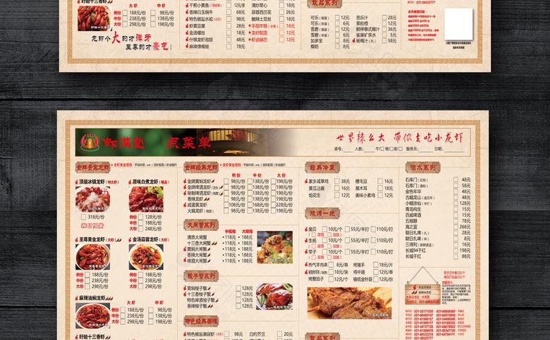 功能菜单下载截图