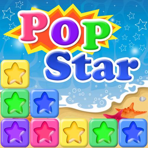 popstar消灭星星中文版下载游戏截图