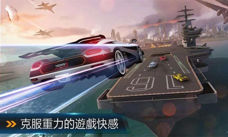 狂野飙车8离线版离线包图标