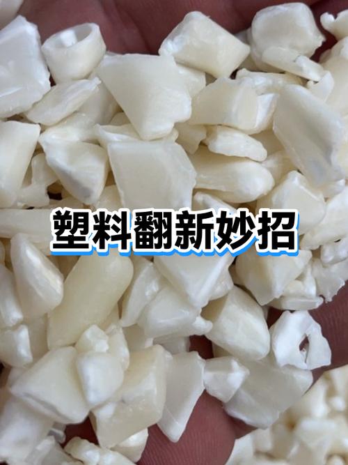 汽车塑料翻新剂哪个牌子好缩略图
