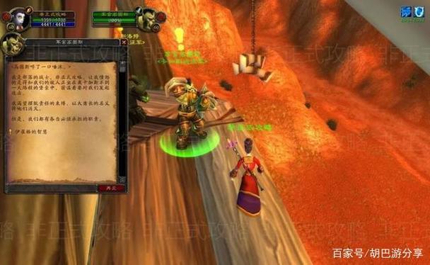 黑上开门任务流程