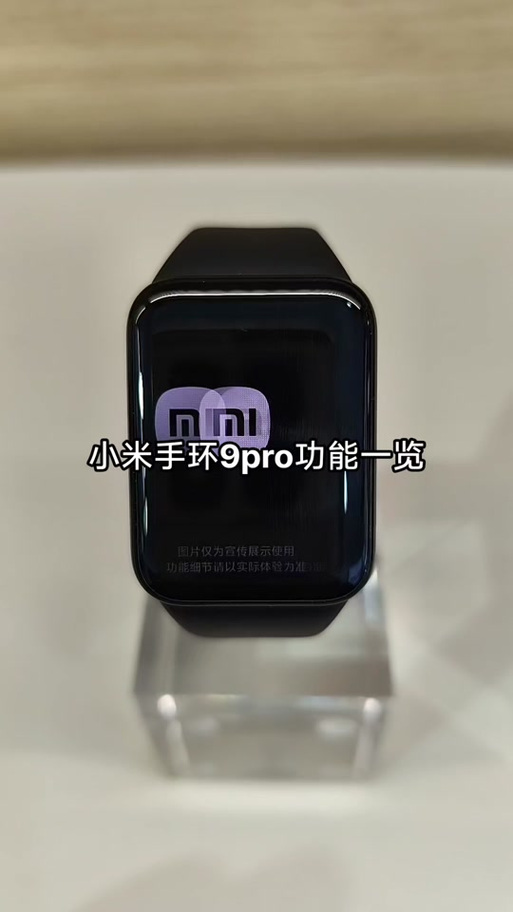 小米手环可以洗澡带吗