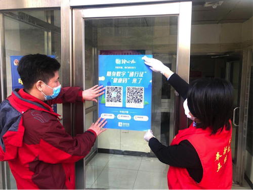 关闭付款码变亮功能截图