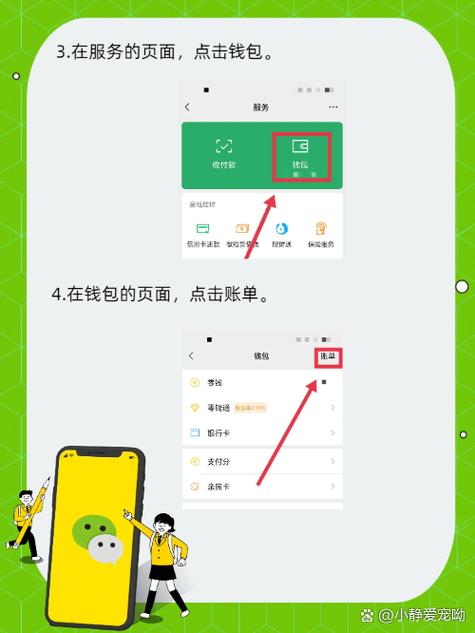 付款单号可以查到付款人吗截图