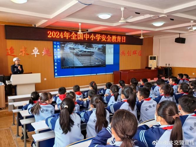 读书郎为了营造安全稳定怎么关闭截图
