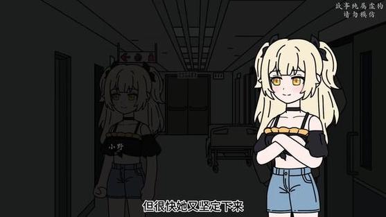 摆摊反派的人机救赎