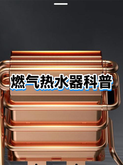 燃气热水器热保护故障