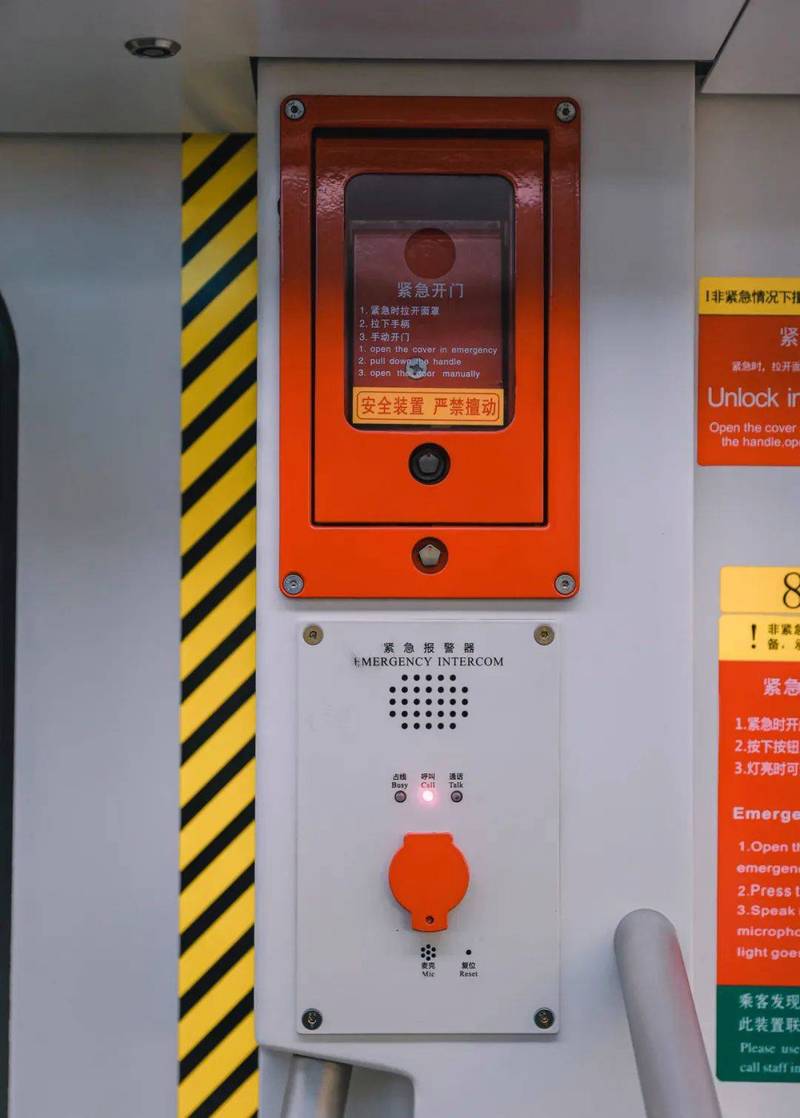 地铁逃生帧数修改器缩略图