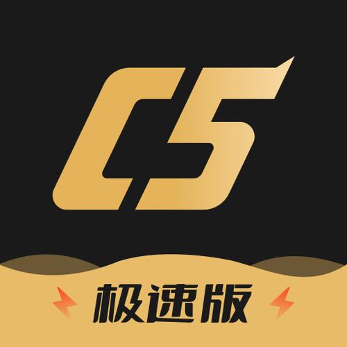 c5game官网入口